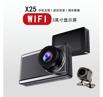 X25-WIFI前后双录